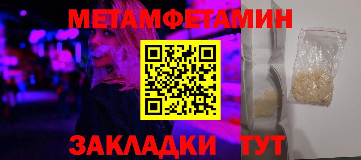 Дзержинск  Amphetamine Розовый  Амфетамин  Вход с VPN 