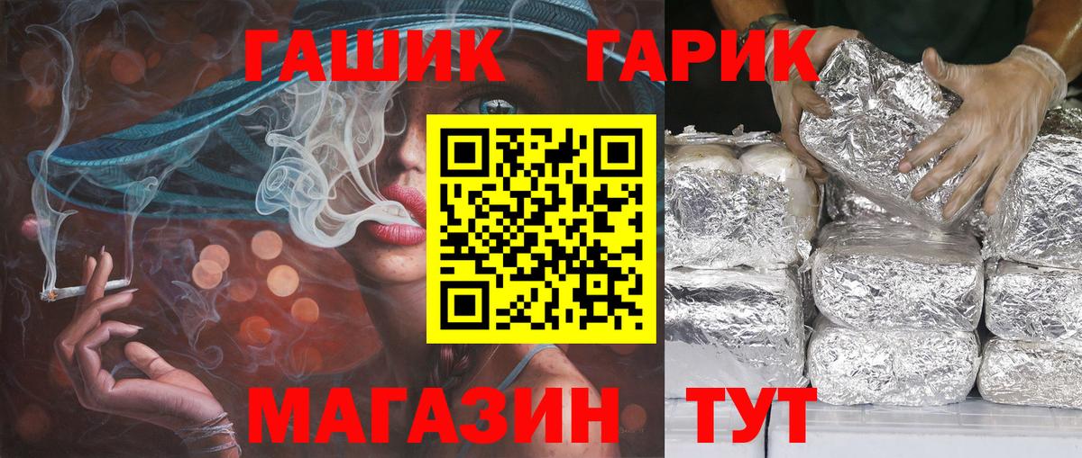 ГАШ Ice-O-Lator Дзержинск