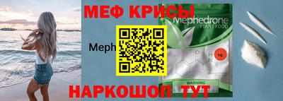 бутират Кумертау