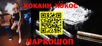 синтетический гашиш Краснокаменск