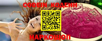 синтетический гашиш Краснокаменск