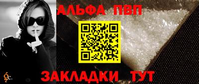 альфа пвп Кулебаки