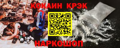 синтетический гашиш Краснокаменск