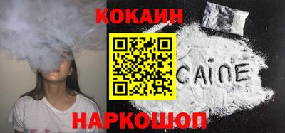spice Кунгур