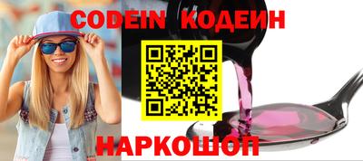 spice Кунгур