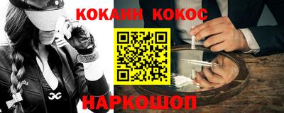 spice Кунгур