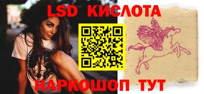 ALPHA-PVP Краснознаменск
