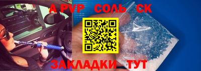 синтетический гашиш Краснокаменск