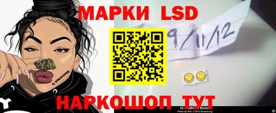 синтетический гашиш Краснокаменск