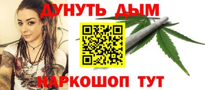 синтетический гашиш Краснокаменск