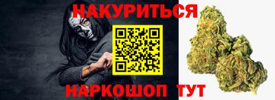 бутират Кумертау