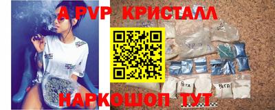 альфа пвп Кулебаки