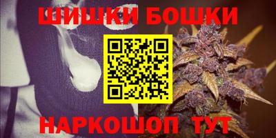 синтетический гашиш Краснокаменск