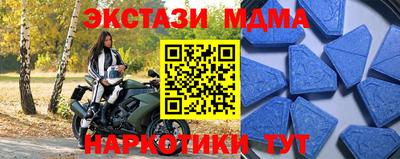 ECSTASY Краснодар