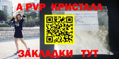 синтетический гашиш Краснокаменск