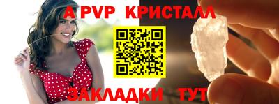 бутират Кумертау