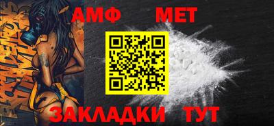 ALPHA-PVP Краснознаменск