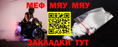 spice Кунгур