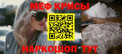 ALPHA-PVP Краснознаменск