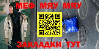 ALPHA-PVP Краснознаменск