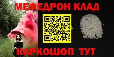 бутират Кумертау