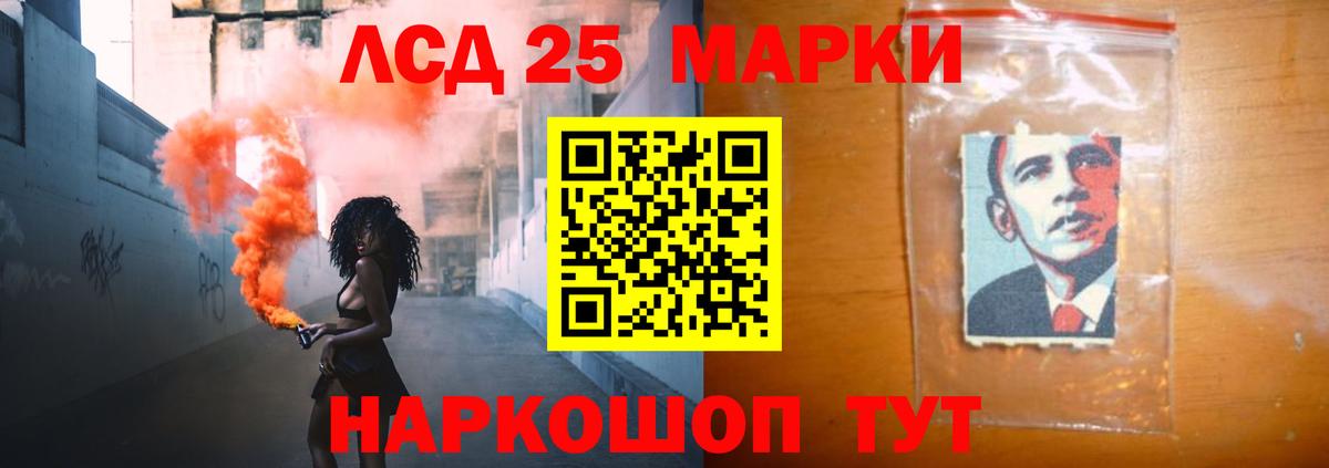 Дзержинск  ЛСД экстази кислота  Вход с VPN  Лсд 25 экстази ecstasy 