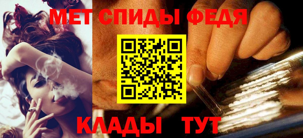 МЕТАМФЕТАМИН витя  Первитин  Дзержинск  МЕТАМФЕТАМИН витя  Вход с VPN 