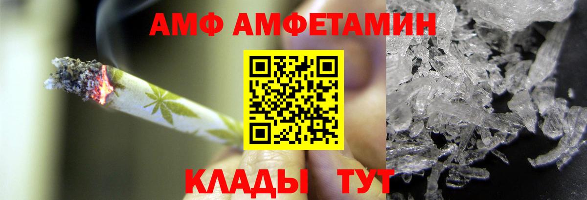 Первитин пудра Дзержинск