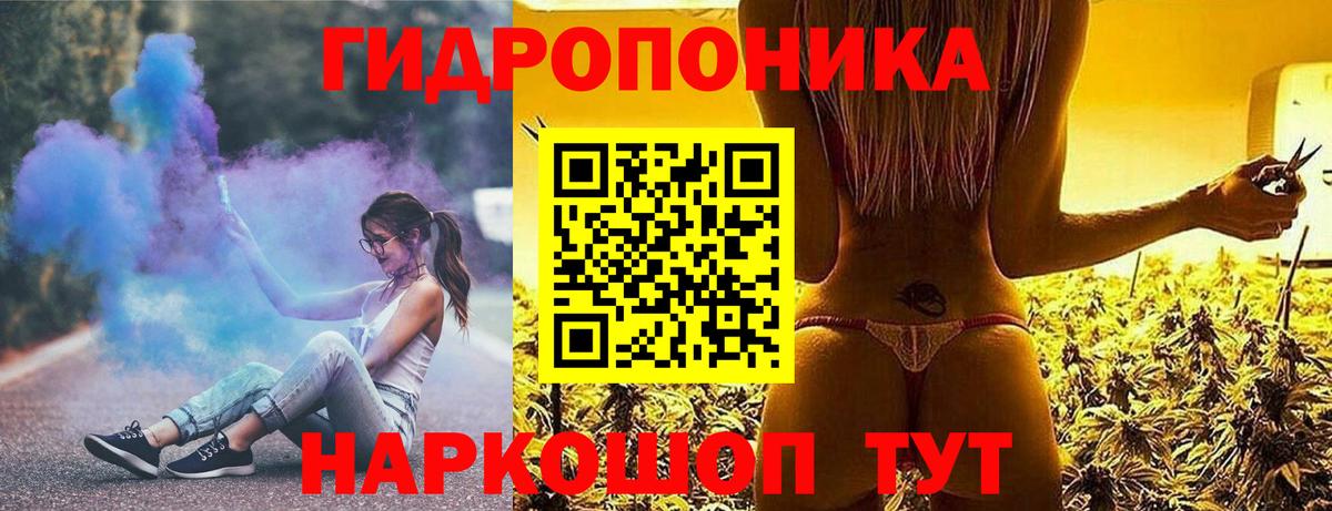МАРИХУАНА SATIVA & INDICA  МАРИХУАНА MAZAR  Вход с VPN  Дзержинск 